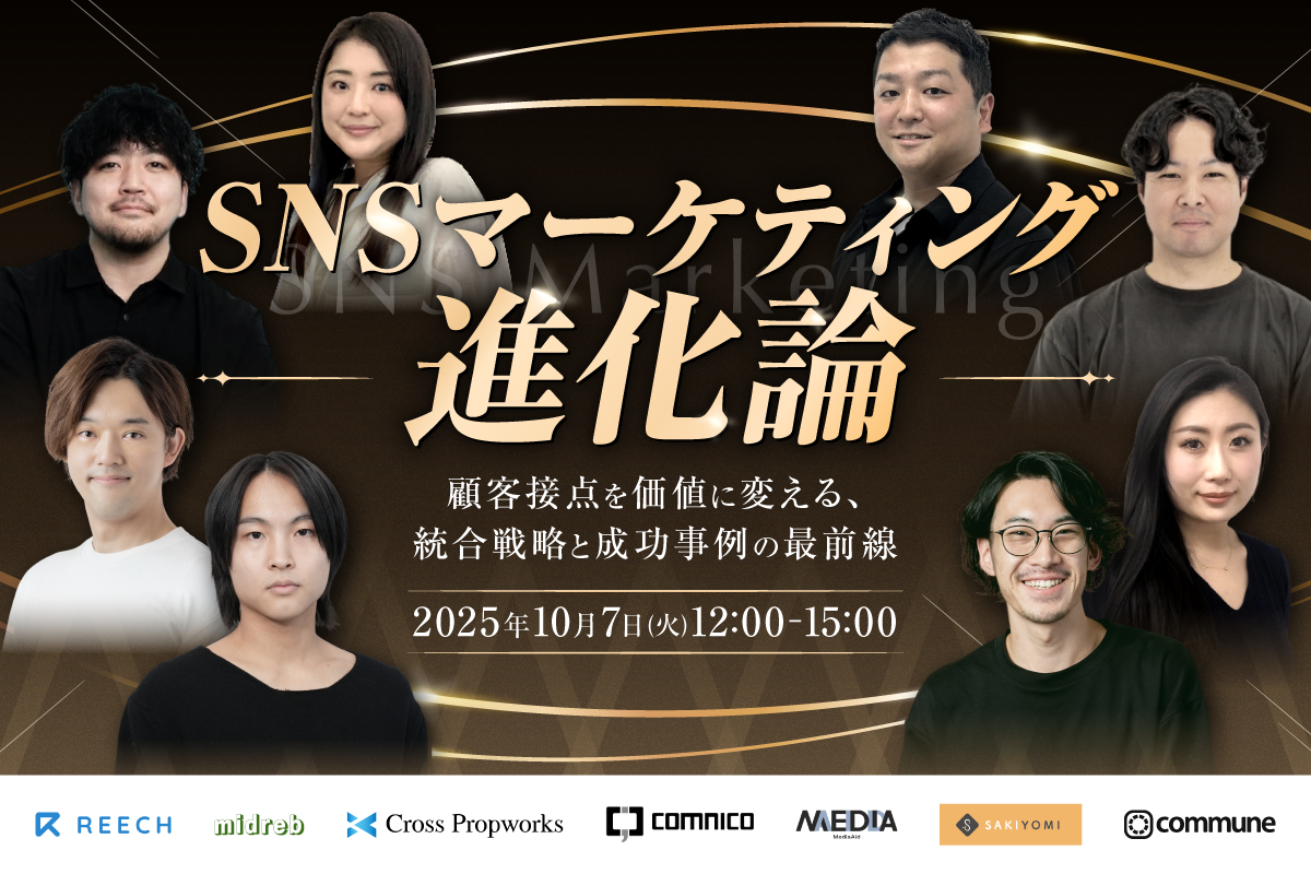 【新品・未開封】覚醒するマーケティングセミナー　体験版 SNSマーケティング進化論｜顧客接点を価値に変える、統合戦略と成功